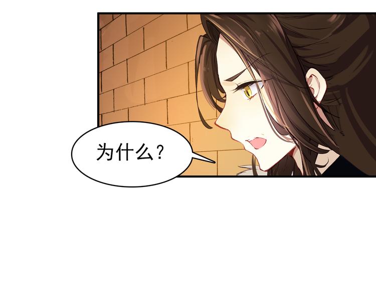 第42话 路的尽头(1/2)-第41话