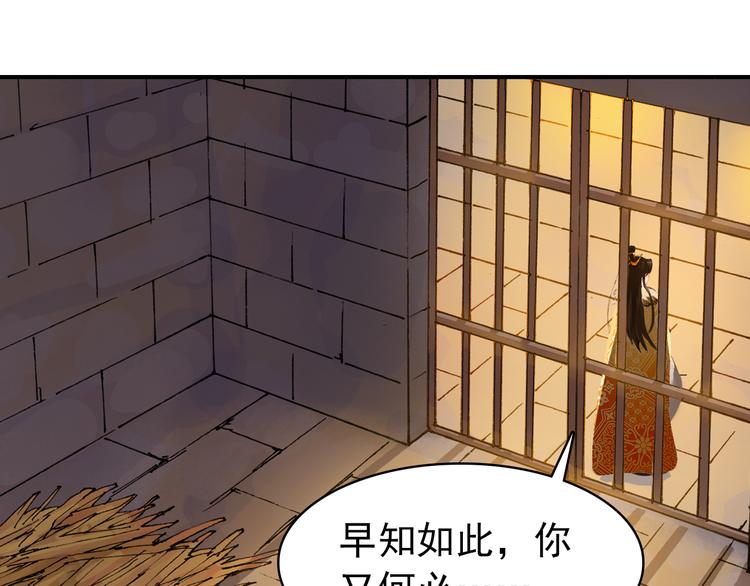 第42话 路的尽头(1/2)-第41话