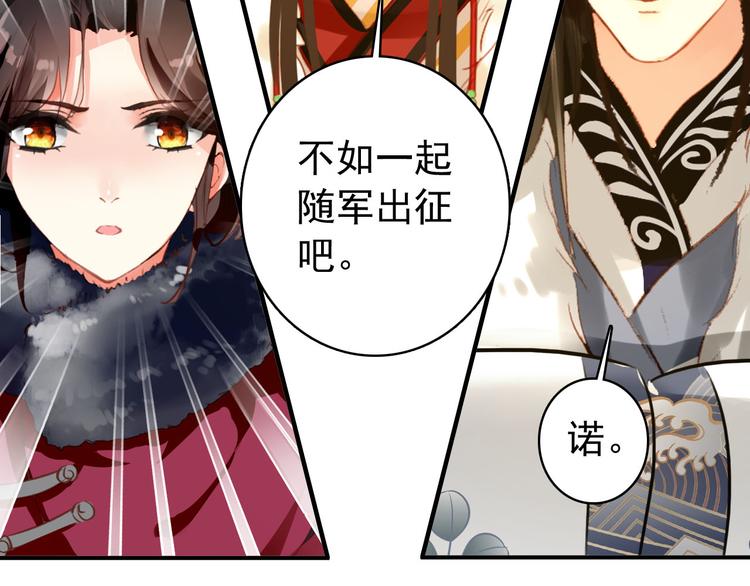 第44话 遗书(1/2)-第43话