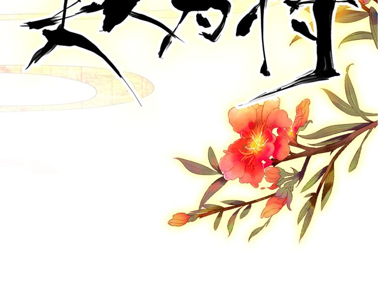 第44话 遗书(1/2)-第43话