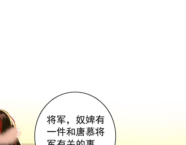 第44话 遗书(1/2)-第43话