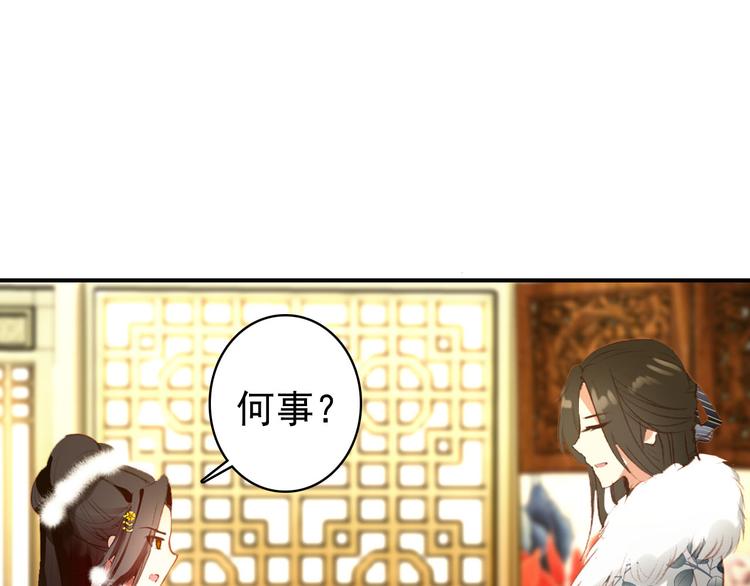 第44话 遗书(1/2)-第43话