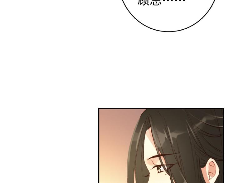 第44话 遗书(1/2)-第43话