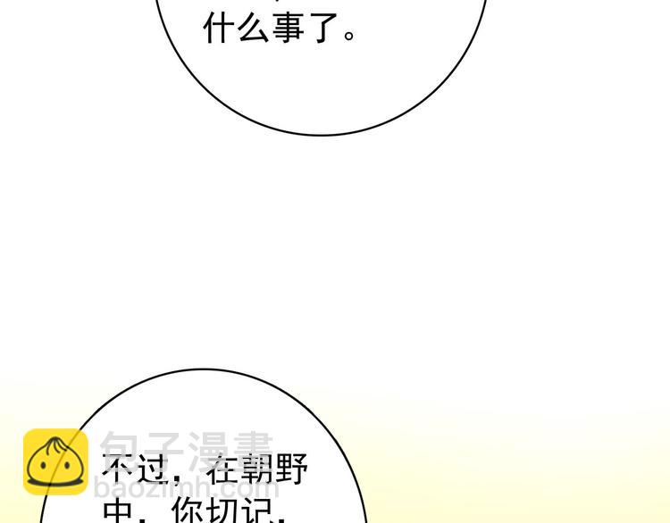 第44话 遗书(1/2)-第43话