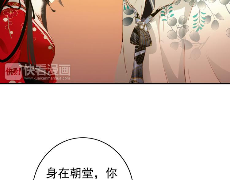 第44话 遗书(1/2)-第43话