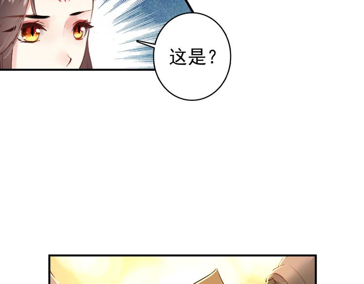 第44话 遗书(1/2)-第43话