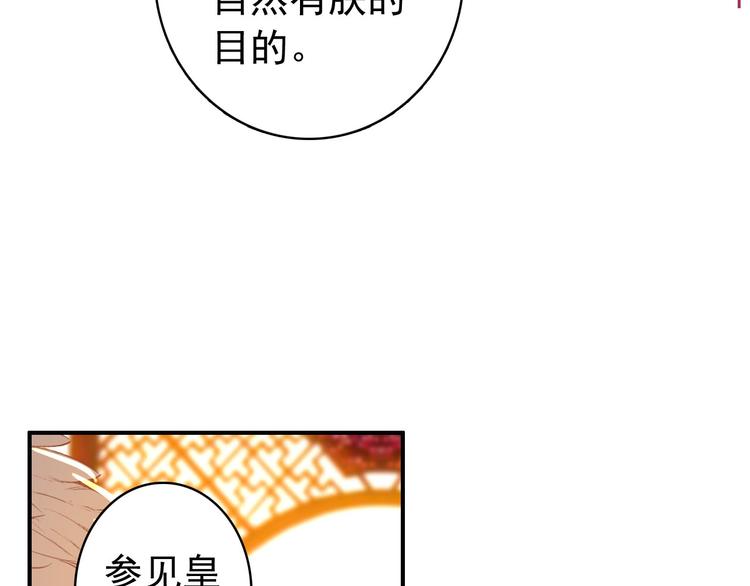 第44话 遗书(1/2)-第43话