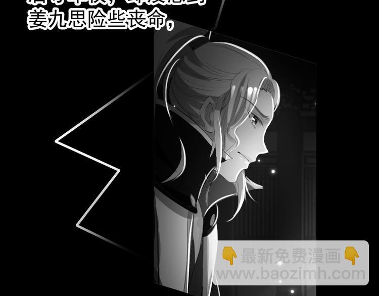 第44话 遗书(1/2)-第43话