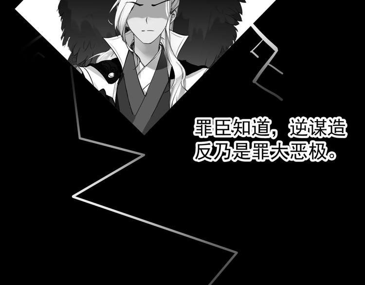 第44话 遗书(1/2)-第43话