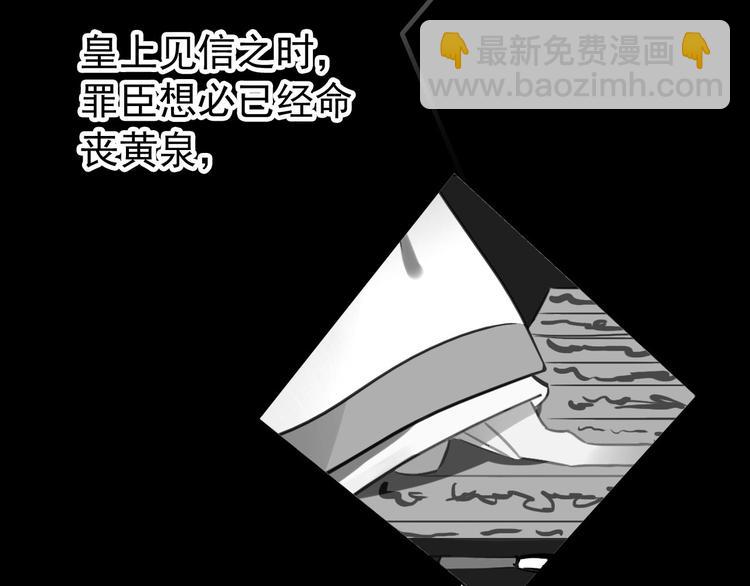 第44话 遗书(1/2)-第43话