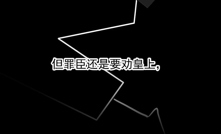 第44话 遗书(1/2)-第43话