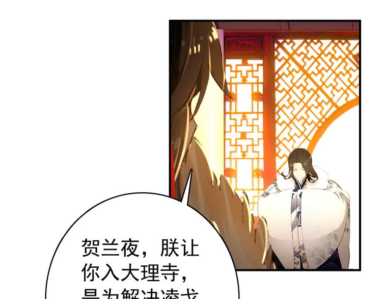 第44话 遗书(1/2)-第43话