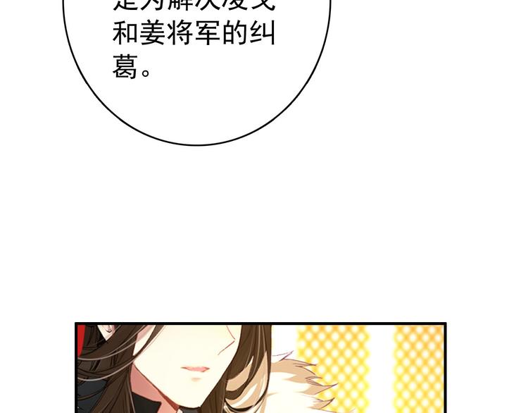 第44话 遗书(1/2)-第43话