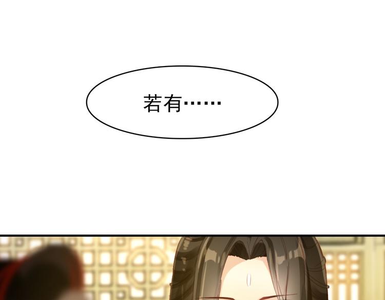 第46话 猝不及防的咬耳(1/2)-第45话