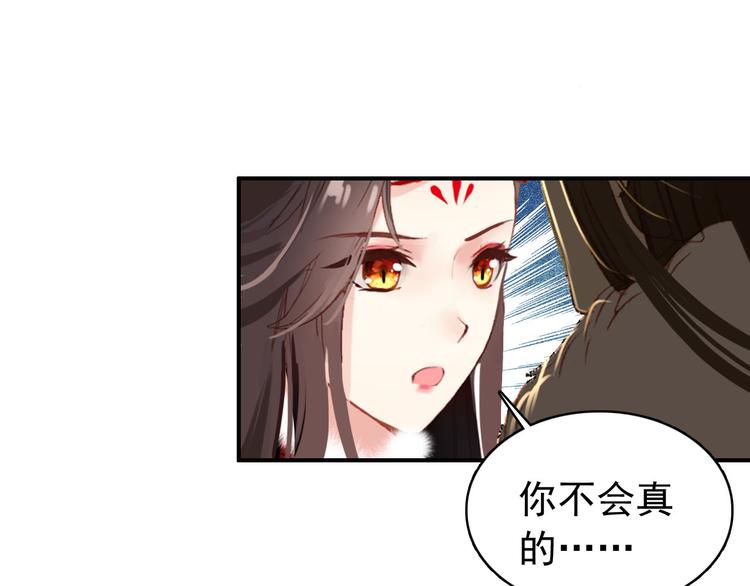第46话 猝不及防的咬耳(1/2)-第45话