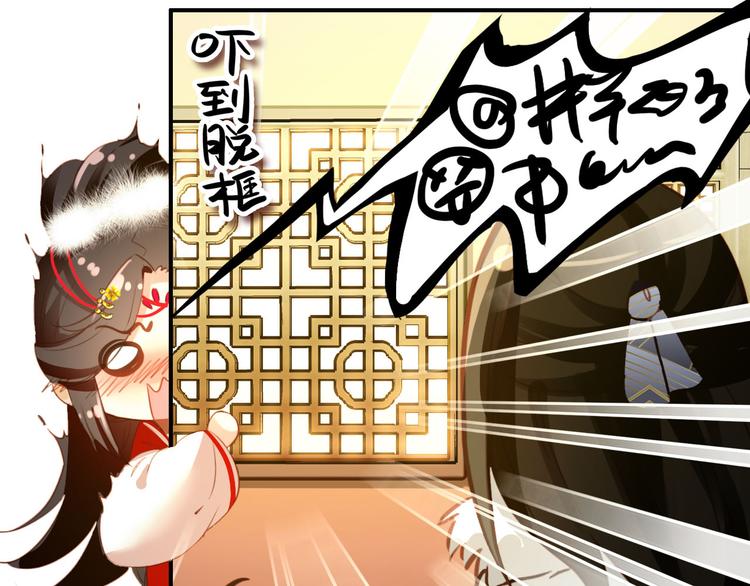 第46话 猝不及防的咬耳(1/2)-第45话