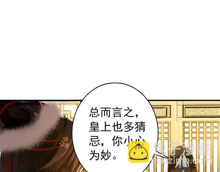 第46话 猝不及防的咬耳(1/2)-第45话