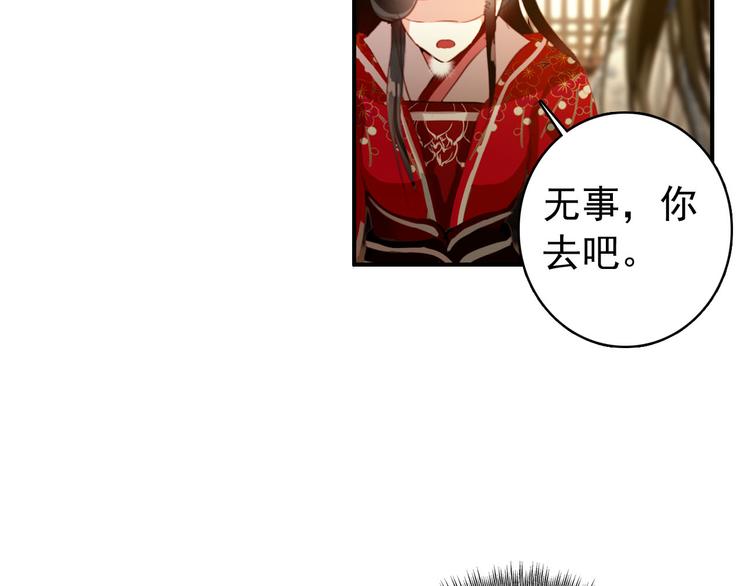 第46话 猝不及防的咬耳(1/2)-第45话