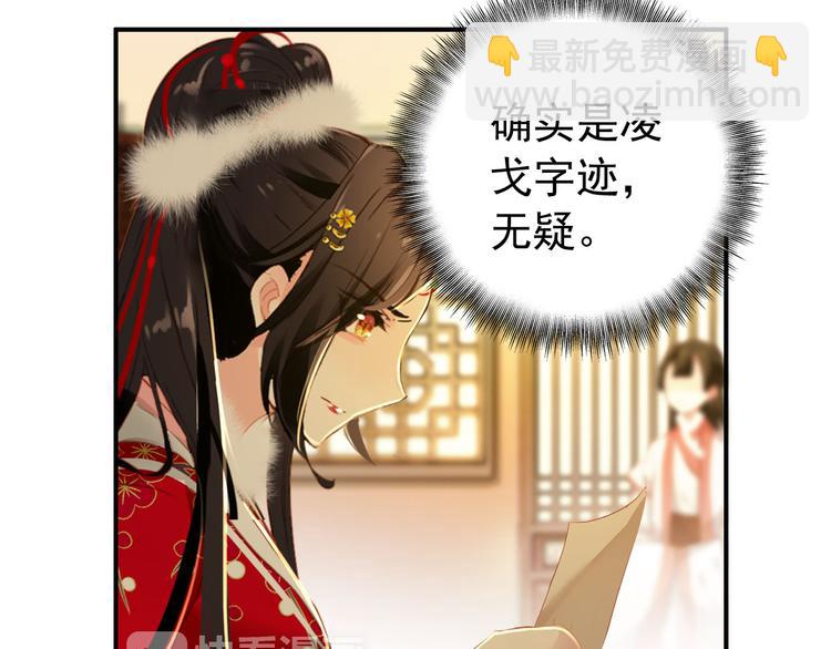 第46话 猝不及防的咬耳(1/2)-第45话