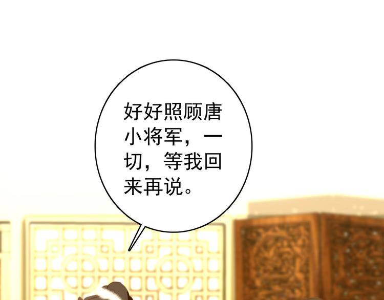 第46话 猝不及防的咬耳(1/2)-第45话