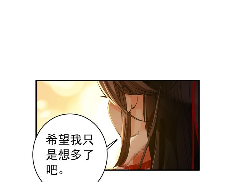 第46话 猝不及防的咬耳(1/2)-第45话
