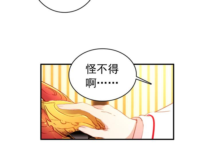 第46话 猝不及防的咬耳(1/2)-第45话