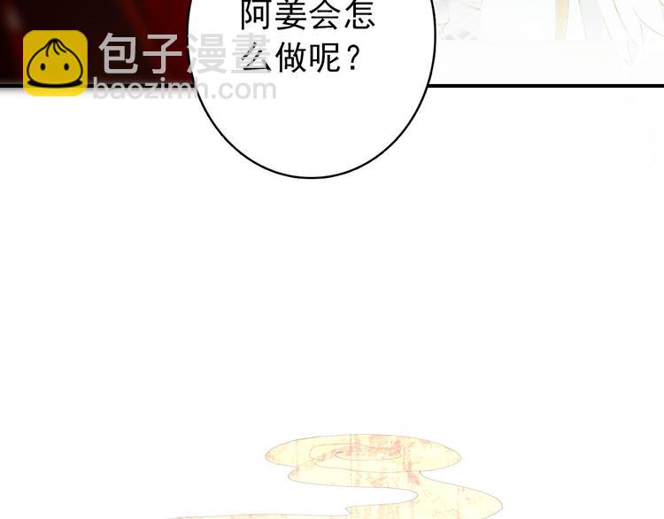 第46话 猝不及防的咬耳(1/2)-第45话