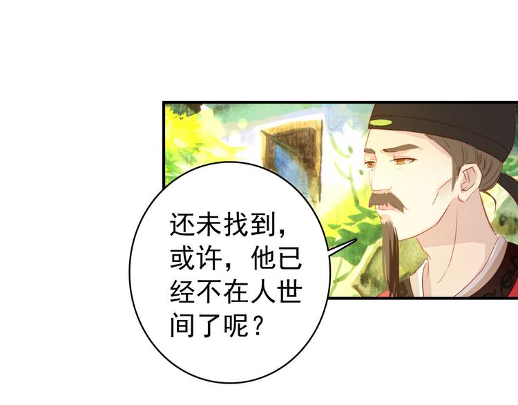 第46话 猝不及防的咬耳(1/2)-第45话