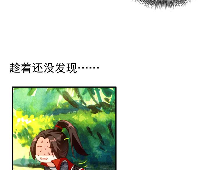第46话 猝不及防的咬耳(1/2)-第45话