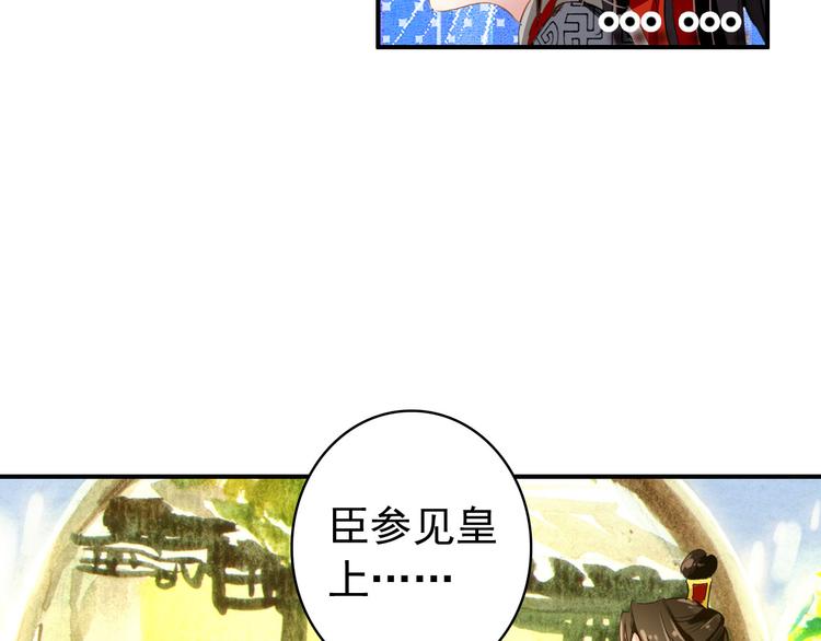 第46话 猝不及防的咬耳(1/2)-第45话