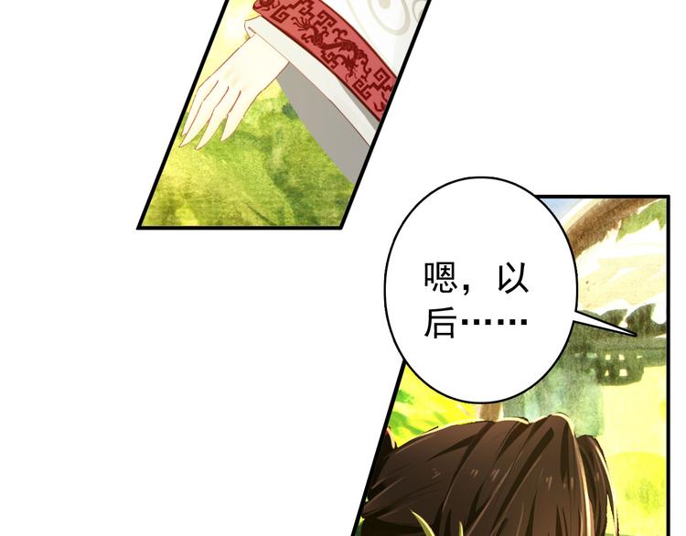 第46话 猝不及防的咬耳(1/2)-第45话