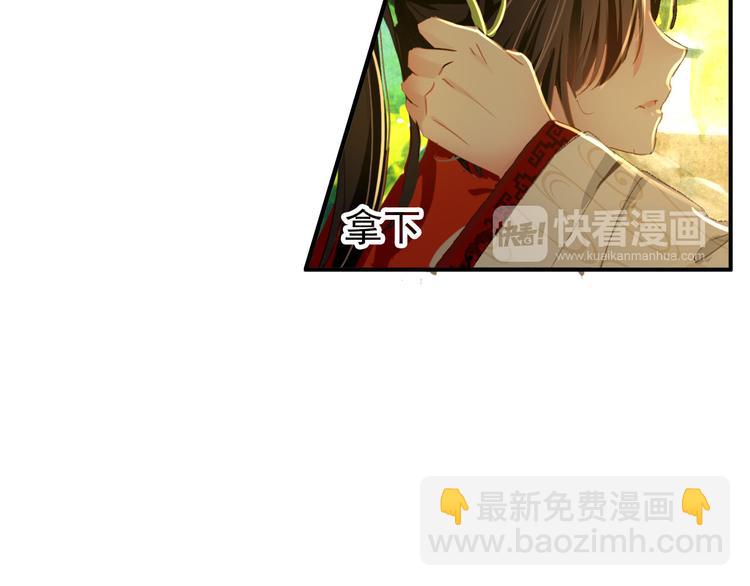 第46话 猝不及防的咬耳(1/2)-第45话