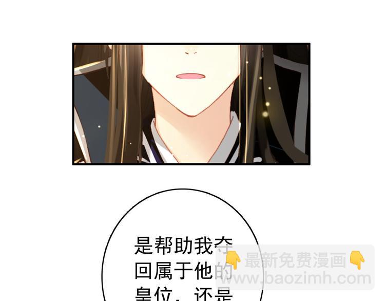 第46话 猝不及防的咬耳(1/2)-第45话