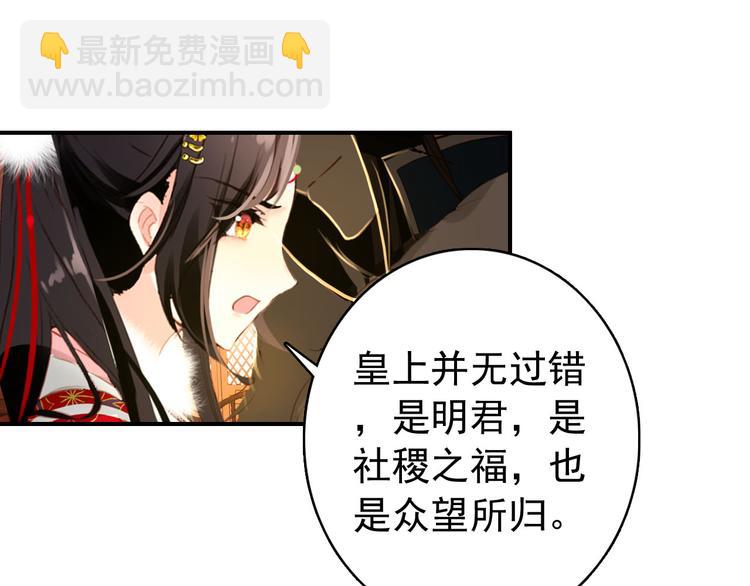 第46话 猝不及防的咬耳(1/2)-第45话