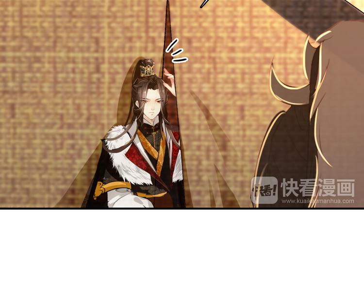 第48话 皇上您是要他去死吗！(1/2)-第47话