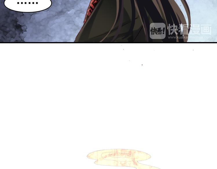 第48话 皇上您是要他去死吗！(1/2)-第47话