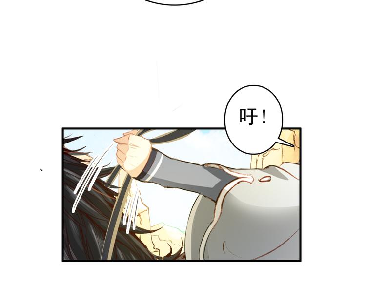 第50话 我定要救你(1/2)-第49话