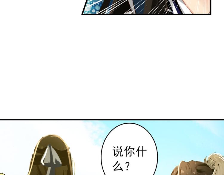 第50话 我定要救你(1/2)-第49话