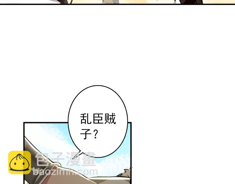 第50话 我定要救你(1/2)-第49话