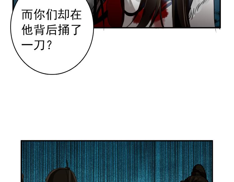 第50话 我定要救你(1/2)-第49话