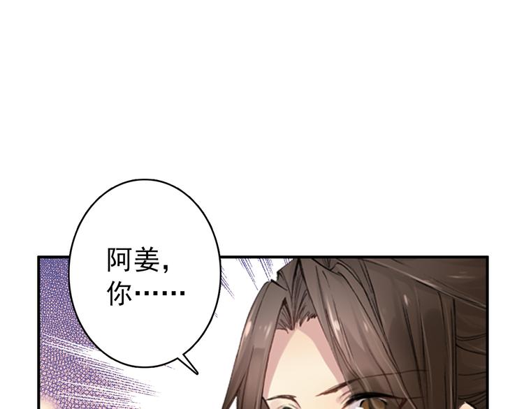 第52话 权和情(1/2)-第51话