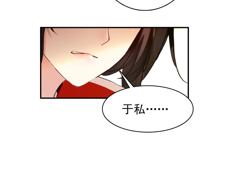 第52话 权和情(1/2)-第51话