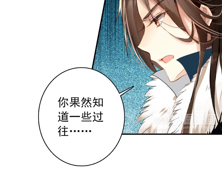 第52话 权和情(1/2)-第51话