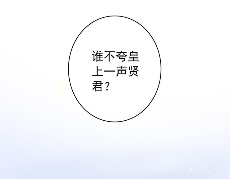 第52话 权和情(1/2)-第51话