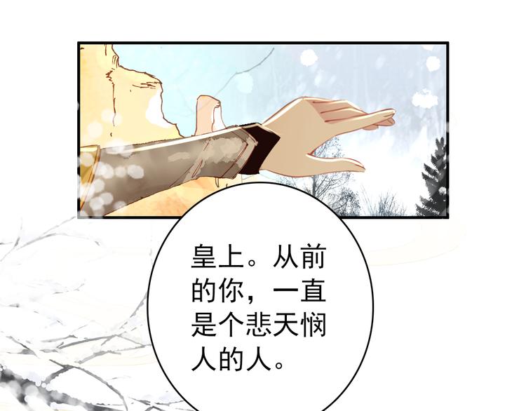 第52话 权和情(1/2)-第51话