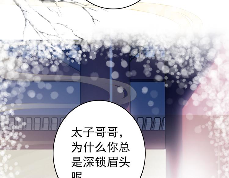 第52话 权和情(1/2)-第51话