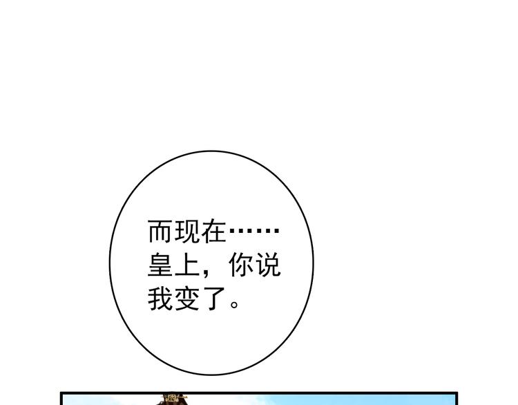 第52话 权和情(1/2)-第51话