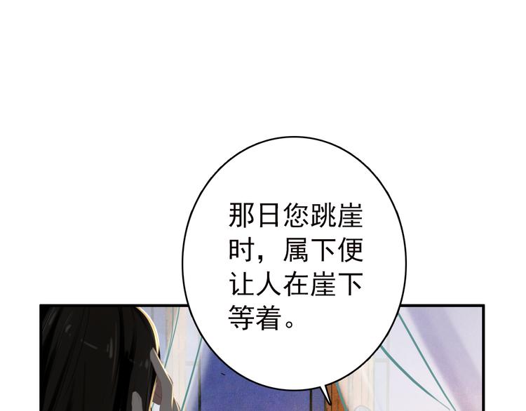 第54话 转折(1/2)-第53话