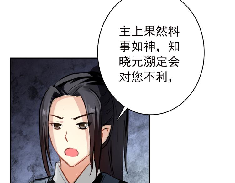 第54话 转折(1/2)-第53话