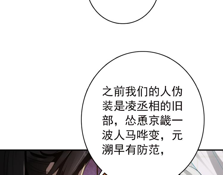 第54话 转折(1/2)-第53话